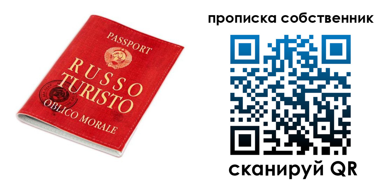 миграционный учет в Сарапуле